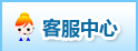 快速響應(yīng)客戶